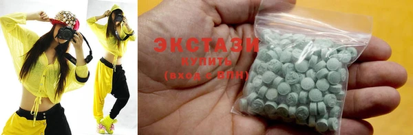 mdma Гусиноозёрск