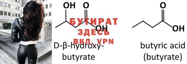 mdma Гусиноозёрск